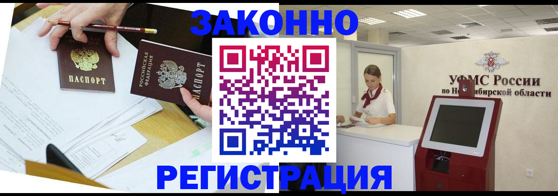 временная регистрация адрес в Верещагино